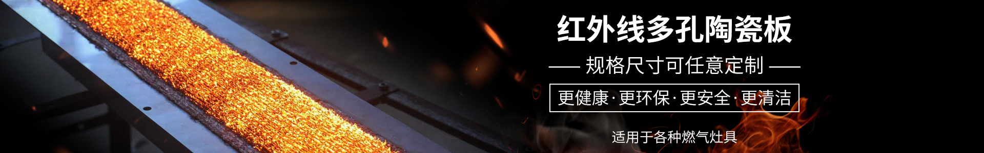 织梦dedecms大气智能环保设备类网站模板(带手机端)-跟版网