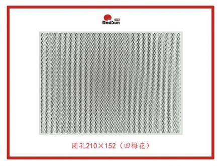 210-152-多孔陶瓷板-烧烤炉用-凹梅花-圆孔