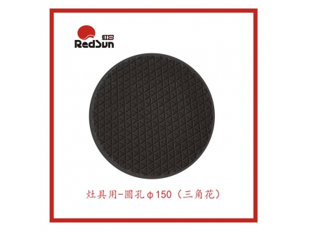φ150-多孔陶瓷板-灶具用-三角花-圆孔